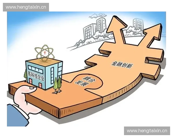 以成果落地为导向推动科技创新转化与高质量发展新路径探索