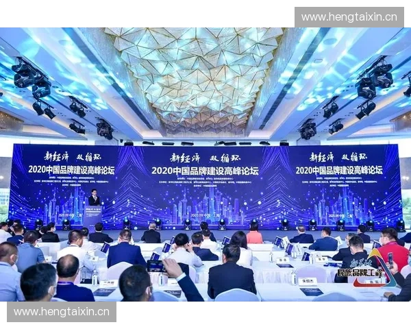 体育产业新商业模式重构赛事运营与品牌价值增长路径探索与创新实践