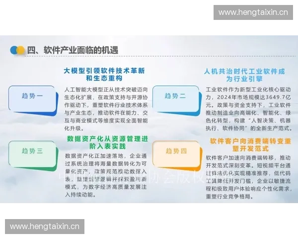 以质量认证为核心推动产业高质量发展与标准化体系建设新路径