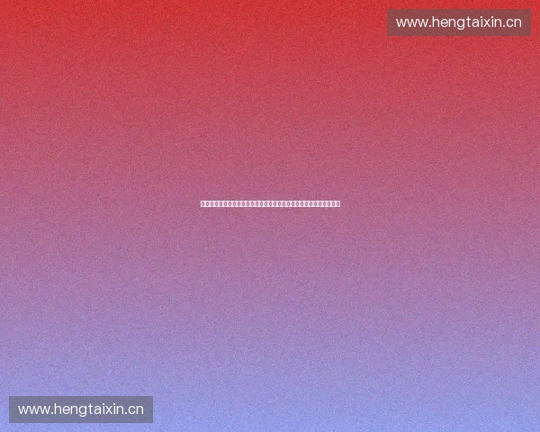 构建多维度体育行业评级体系与发展趋势分析研究报告及投资价值评估