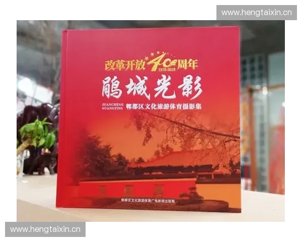 体育传播驱动数字时代赛事文化融合与媒体创新发展路径研究实证分析