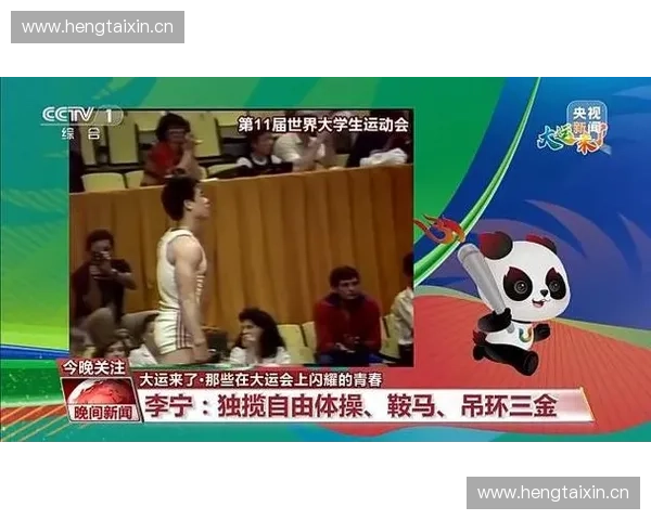 全球体育盛事汇聚一堂 新兴运动项目崭露头角 体育界未来发展趋势引关注